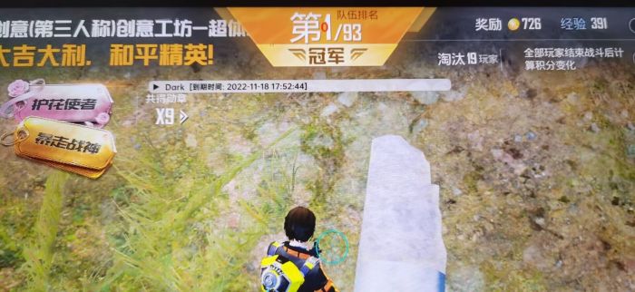 和平精英外挂很多吗（和平精英目前外挂多吗）